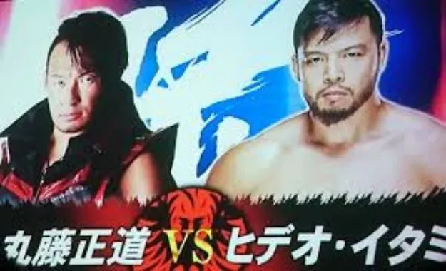 NOAH Hideo Itami NOAH Hideo Itami