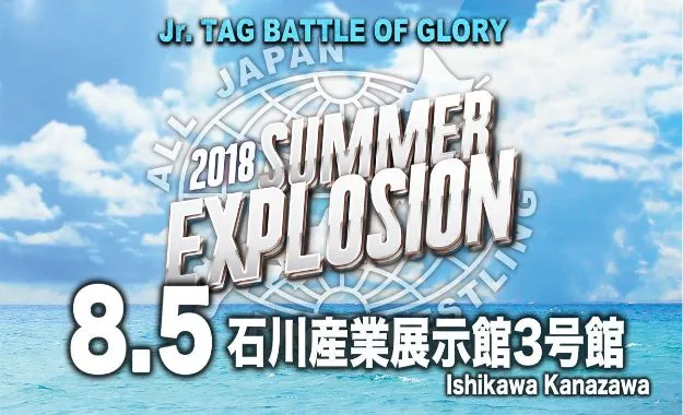 AJPW Summer Explosion AJPW Summer Explosion