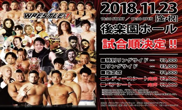 Wrestle 1 Autumn Bout Wrestle 1 Autumn Bout