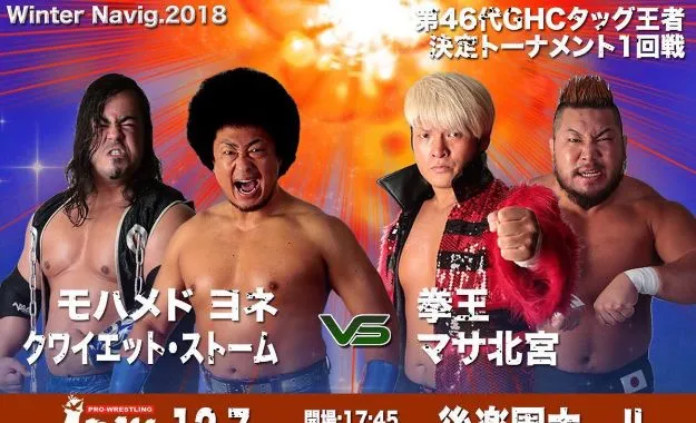 NOAH Winter Navigation NOAH Winter Navigation